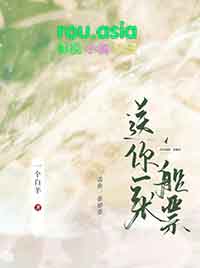 送你一朵白云