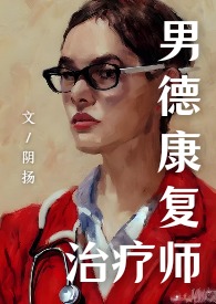 杏眼女生旺夫吗